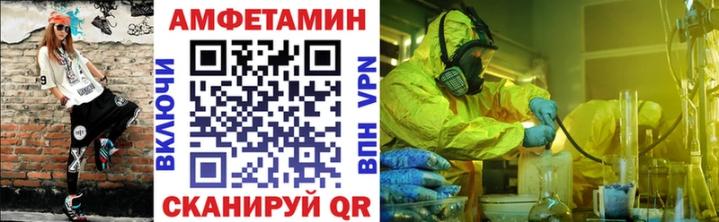 Купить закладки  Майский  Amphetamine Premium 