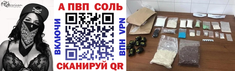 Купить  Майский  Alpha PVP мука 