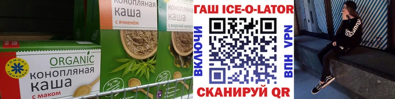 Купить закладки  Майский  Cannafood марихуана 