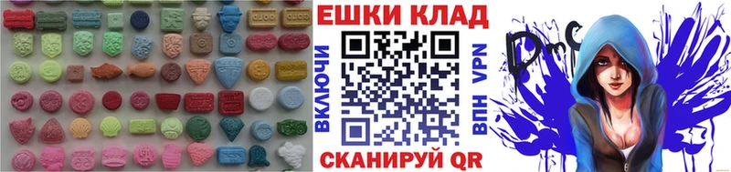 Ecstasy MDMA  Купить где  Майский 