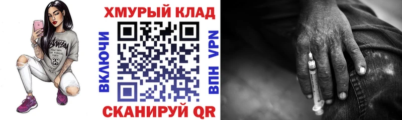 Купить закладки  Майский  ГЕРОИН Heroin 