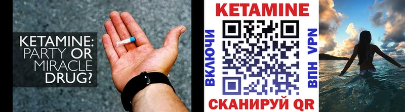 Купить Майский КЕТАМИН VHQ