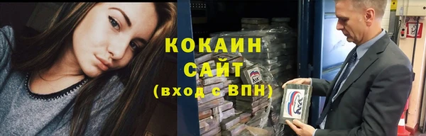 крисы Красноперекопск