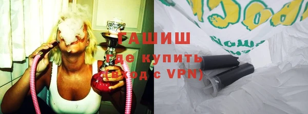 крисы Красноперекопск