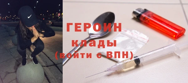 крисы Красноперекопск