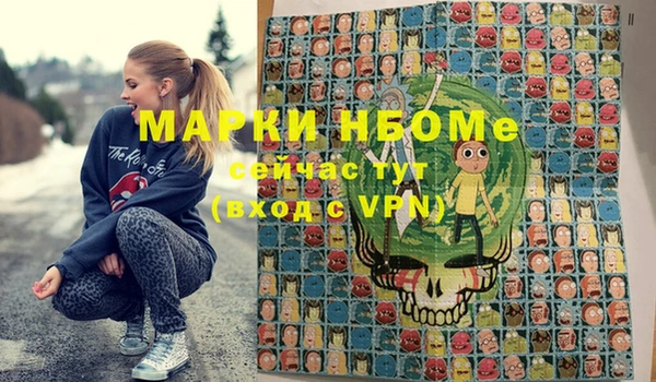 крисы Красноперекопск