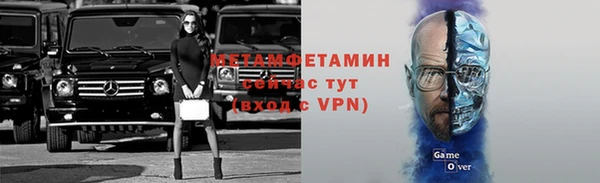 крисы Красноперекопск