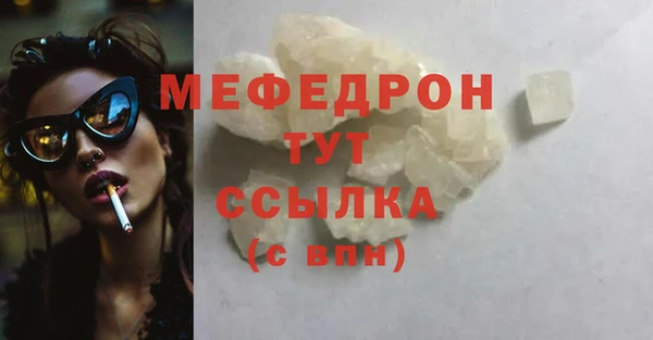 дмт Краснослободск