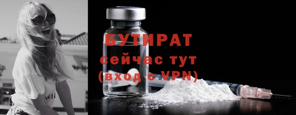 крисы Красноперекопск