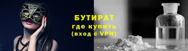 амфетамин Краснотурьинск