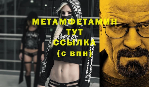 амфетамин Краснотурьинск