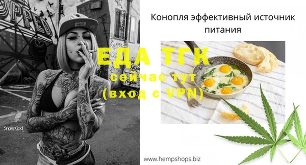 амфетамин Краснотурьинск