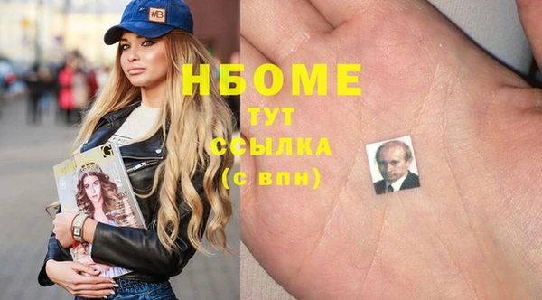 твердый Костерёво