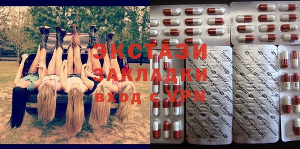 амфетамин Краснотурьинск