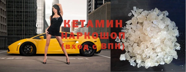 амфетамин Краснотурьинск