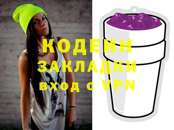 крисы Красноперекопск