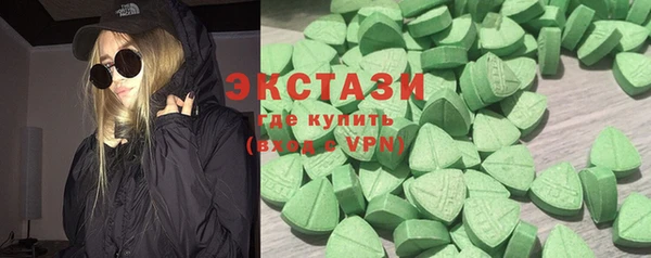 крисы Красноперекопск