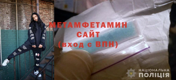 амфетамин Краснотурьинск