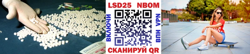 Купить  Майский  ЛСД экстази ecstasy 