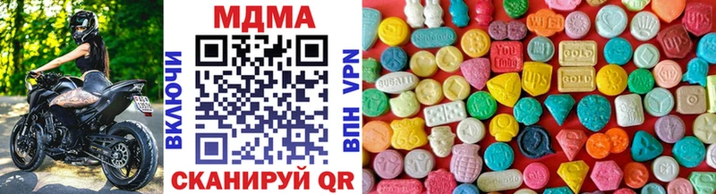 MDMA VHQ  Купить закладки  Майский 