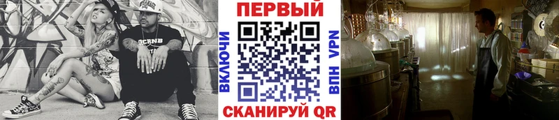 Первитин Декстрометамфетамин 99.9%  Купить где  Майский 