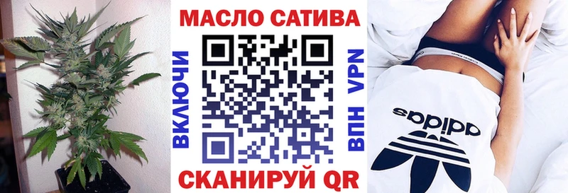 Купить закладки  Майский  ТГК жижа 